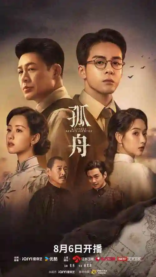 长夜有灯
