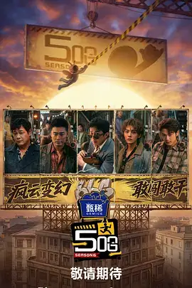 深夜练歌房