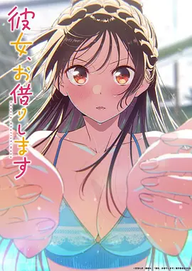 星尘观测站